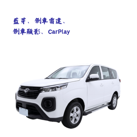 客貨車、休旅車-【三菱ZINGER】新世代 1.5T 七人座商旅車